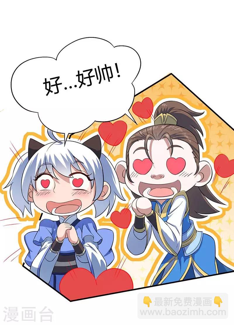 第105话 以一敌百6