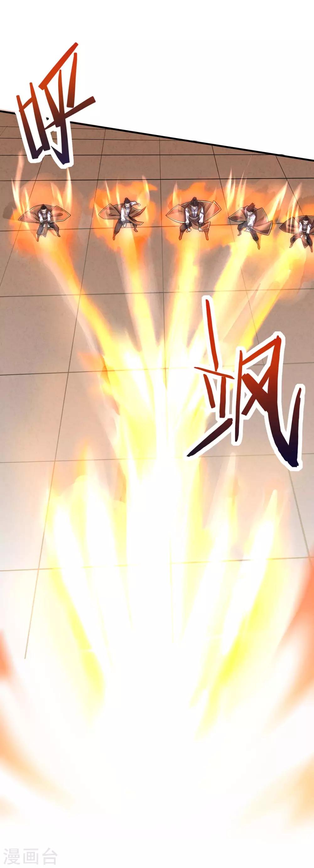 第106话 晋级第六席0