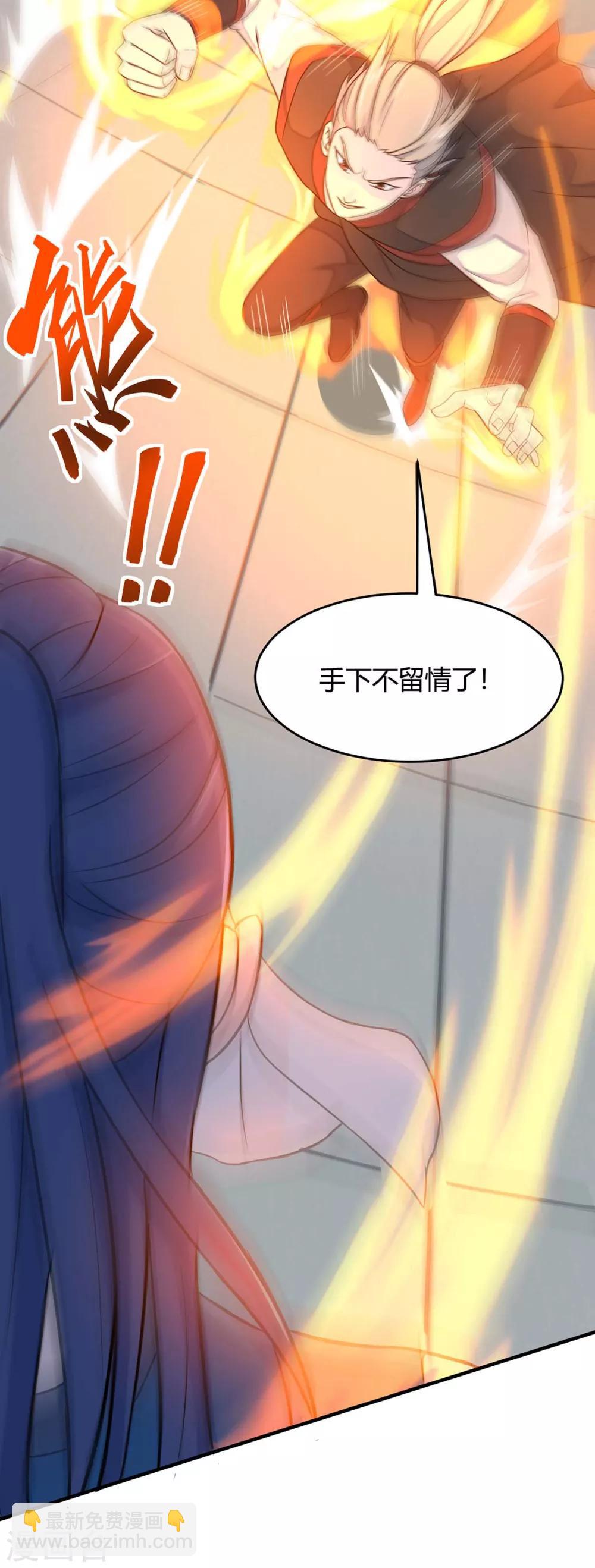 第107话 衣冠禽兽18