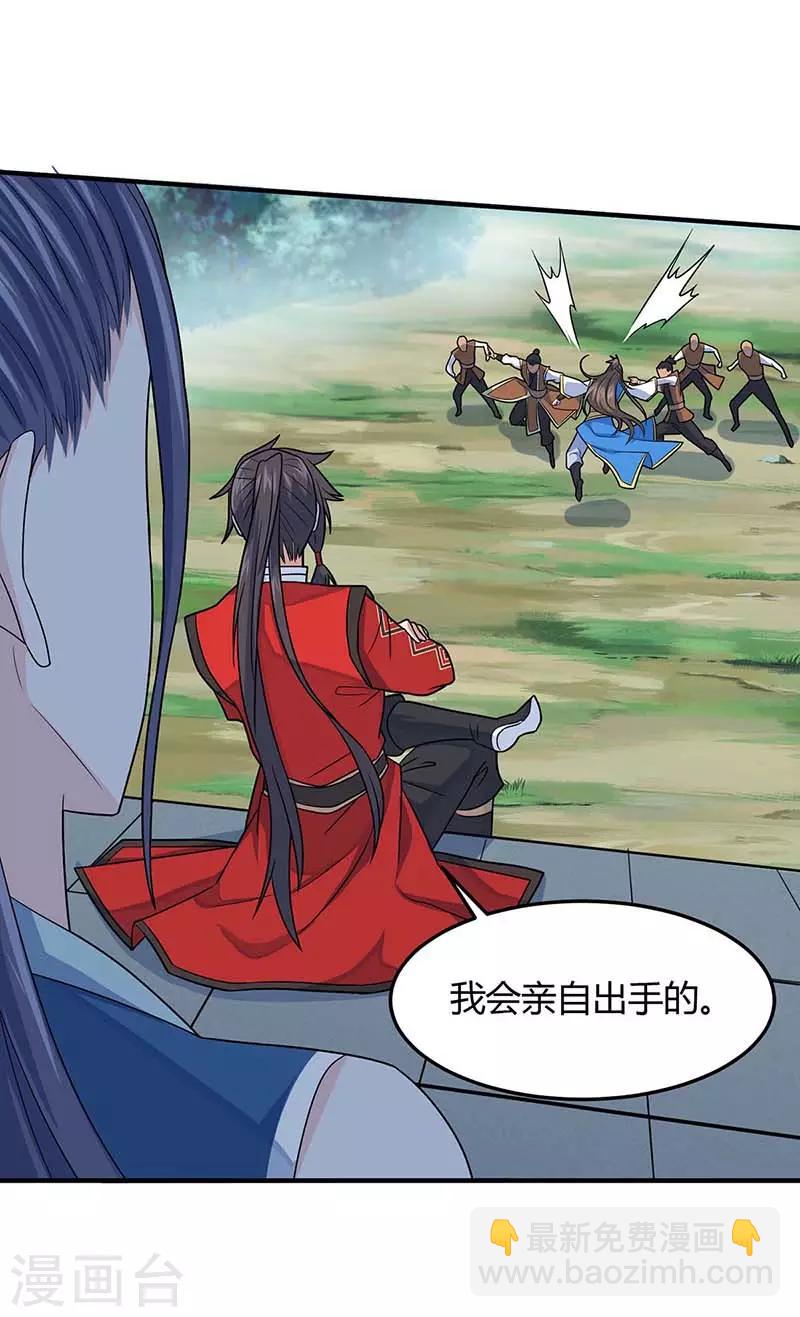 第109话 做回真男人11