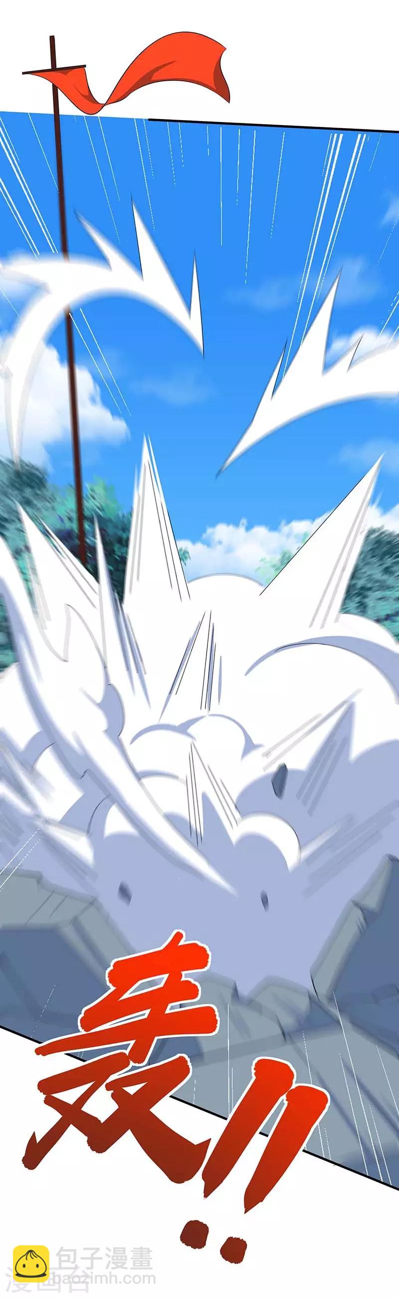 第109话 做回真男人20