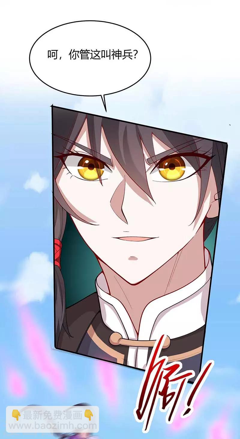 第109话 做回真男人23