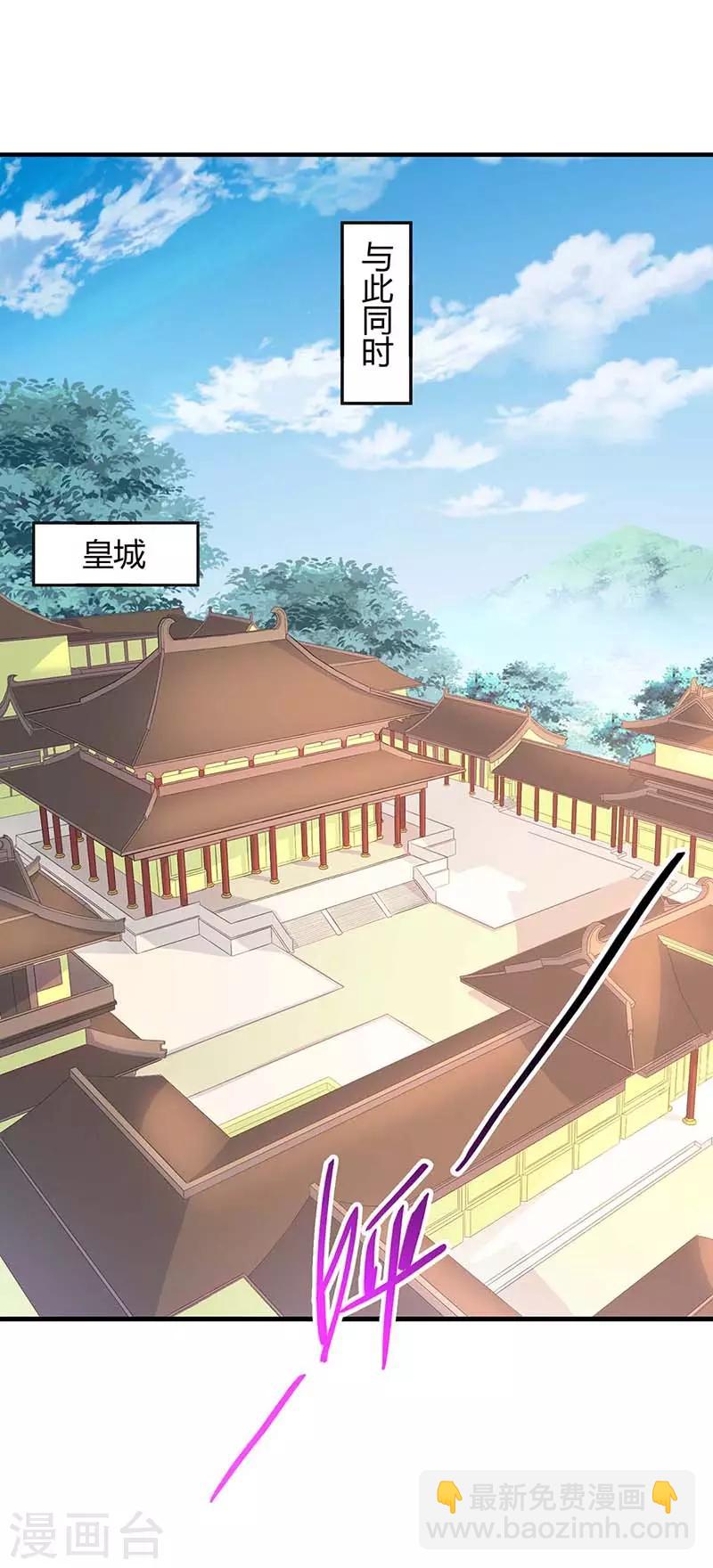 第111话 大圣徒的阴谋13