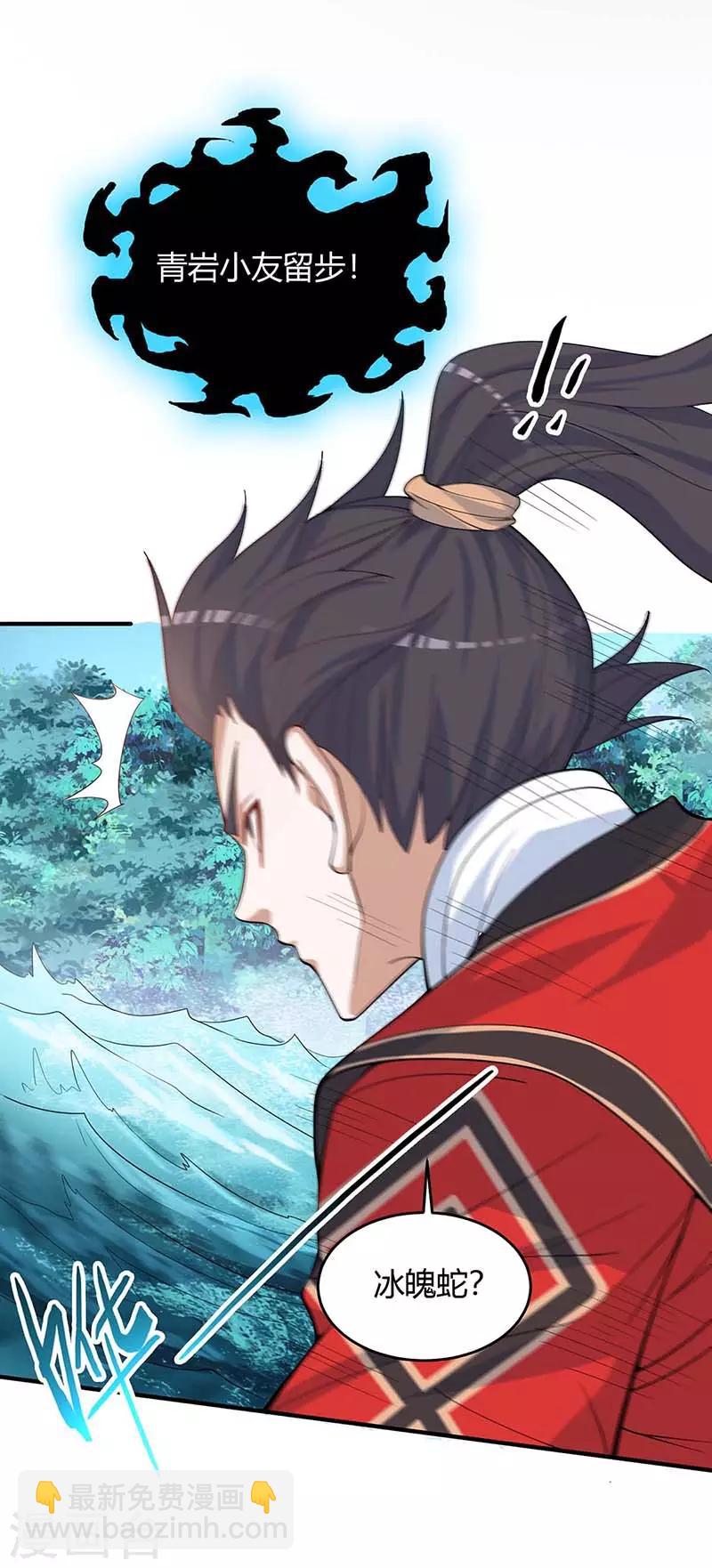 第111话 大圣徒的阴谋25