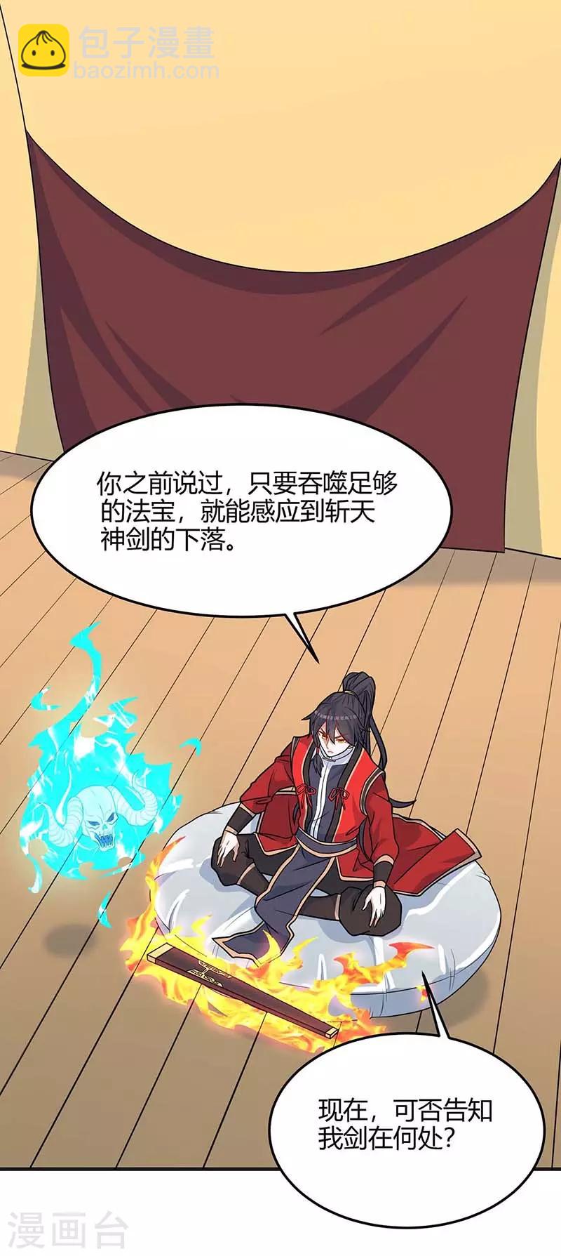 第111话 大圣徒的阴谋5