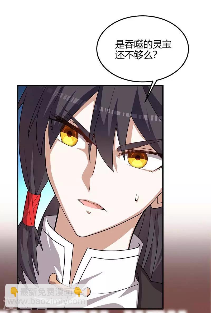 第111话 大圣徒的阴谋7