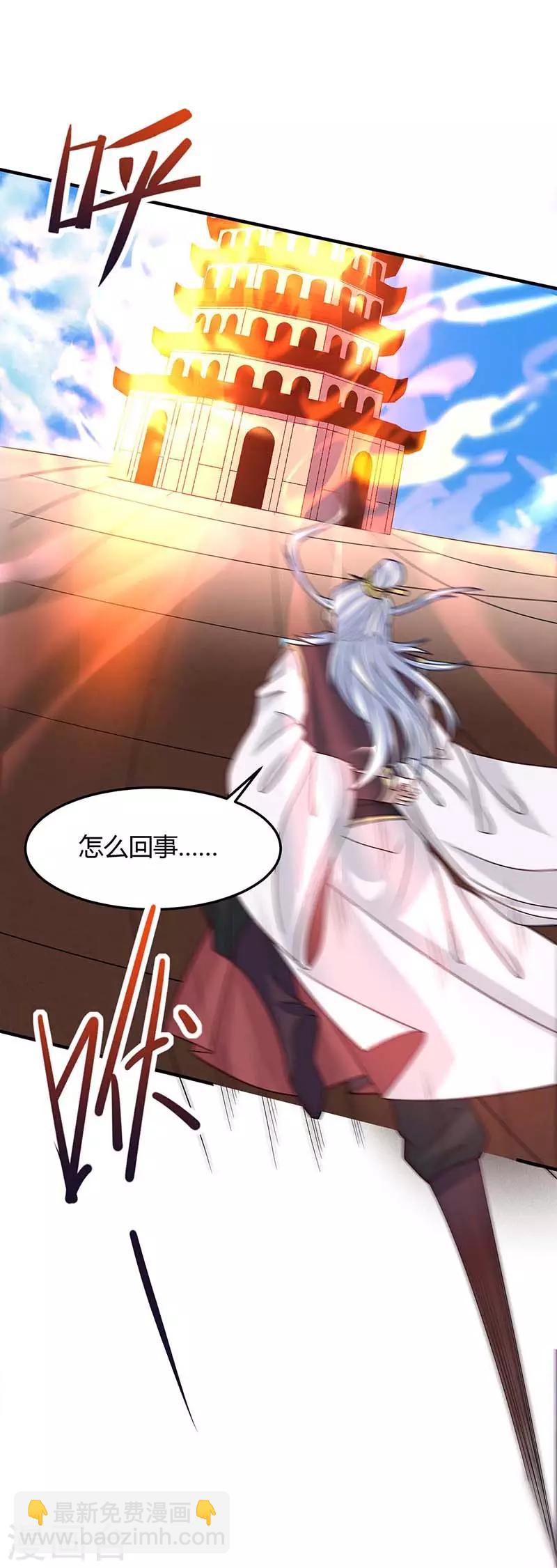 第113话 摊牌14