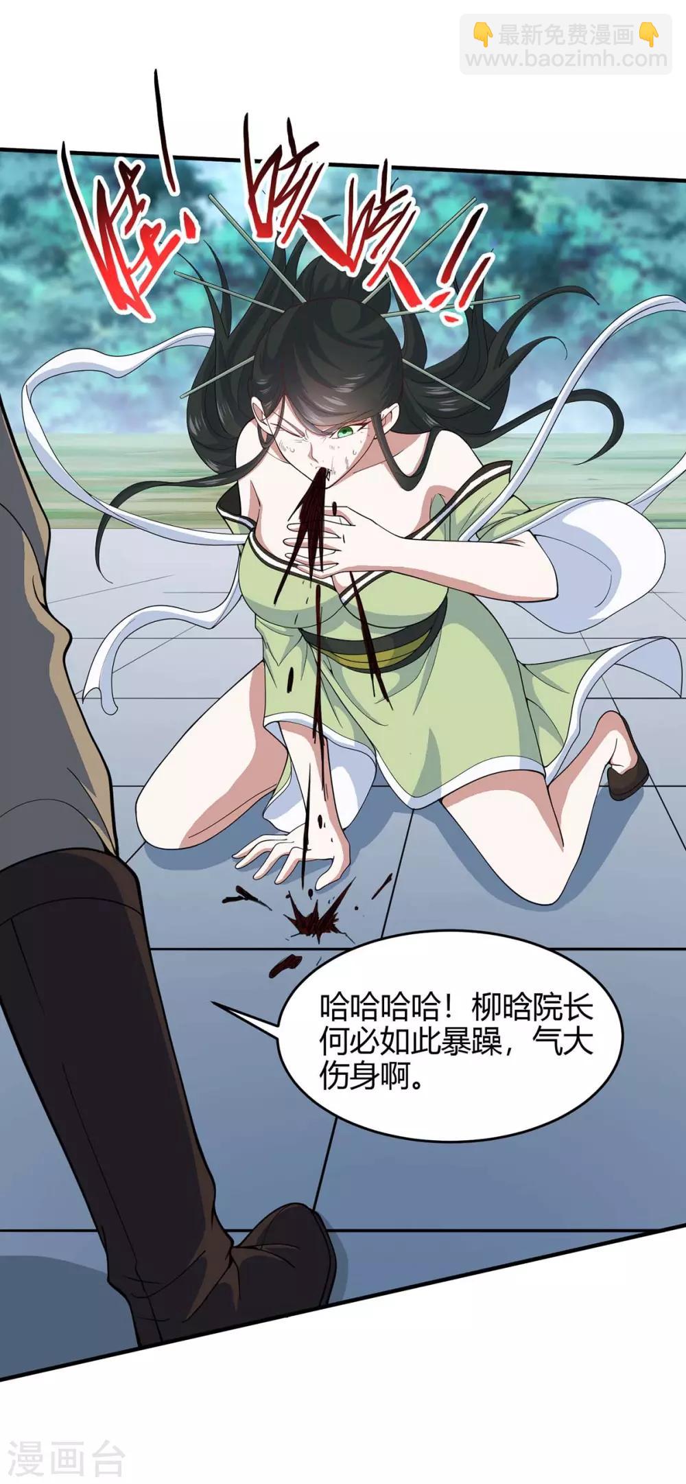 第114话 我来了23