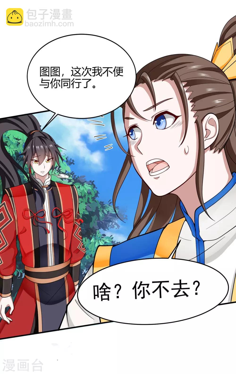 第114话 我来了9