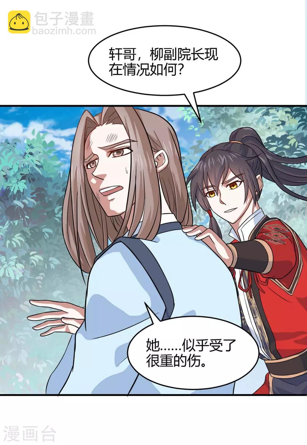 第115话 一个卑鄙小人14
