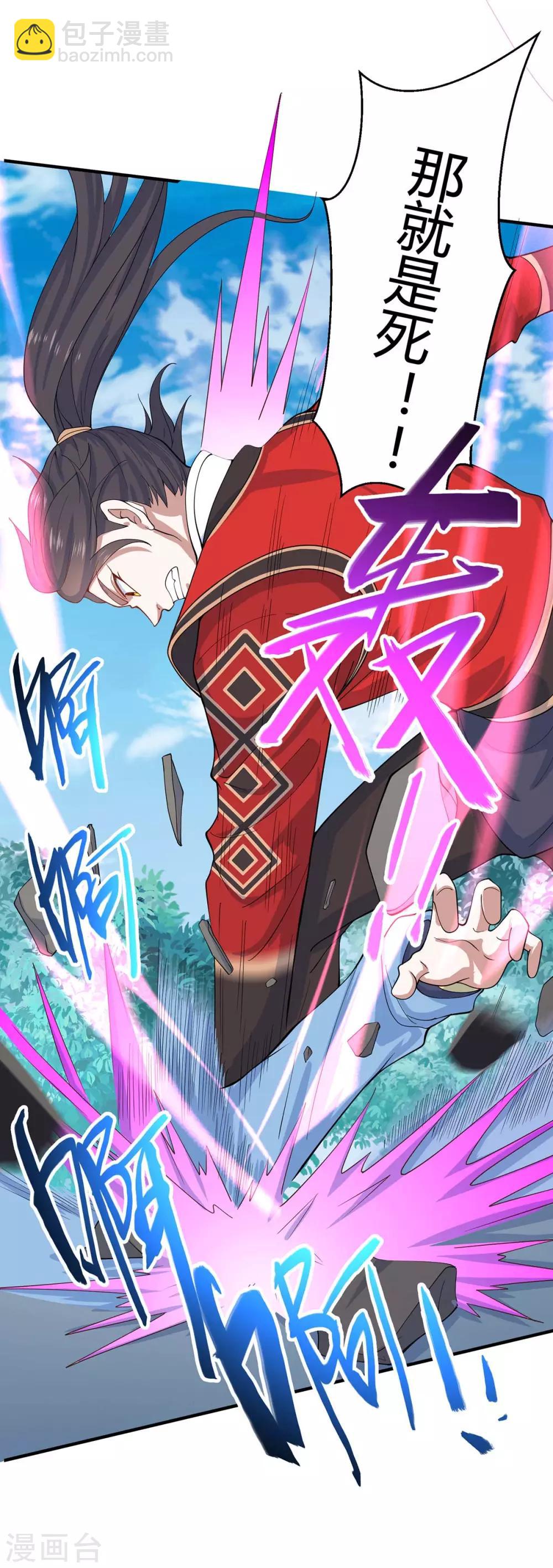 第115话 一个卑鄙小人3