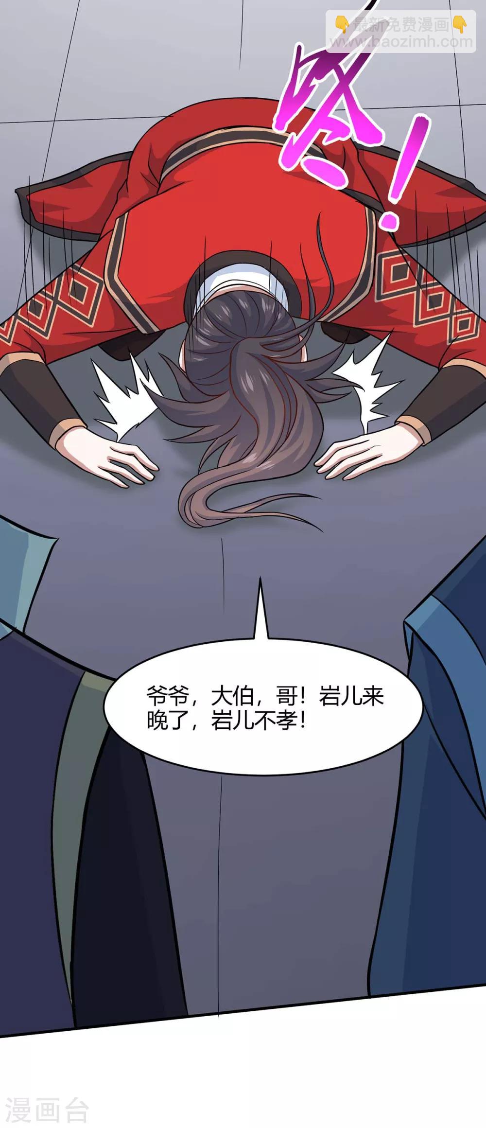 第115话 一个卑鄙小人8