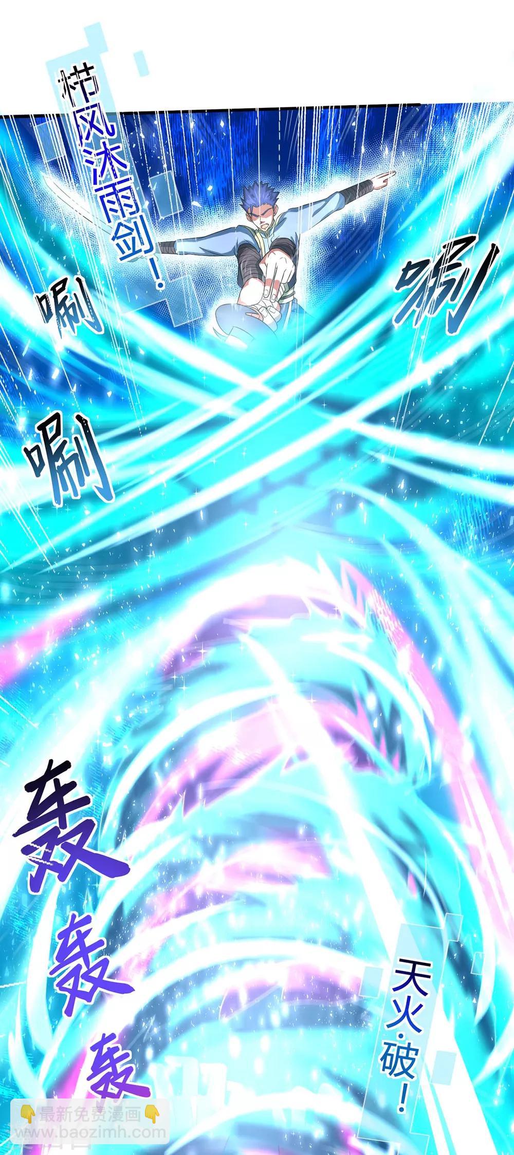 第116话 云海，死16