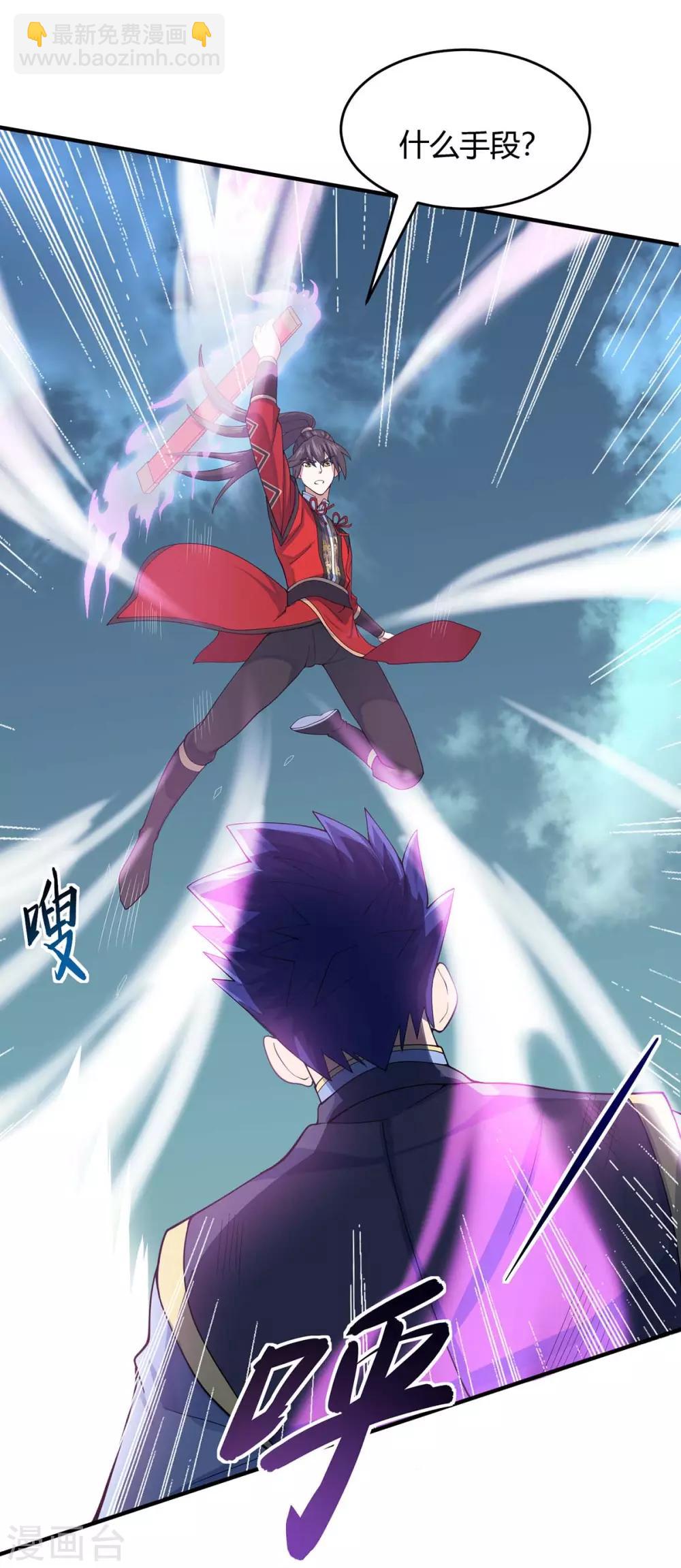 第116话 云海，死20