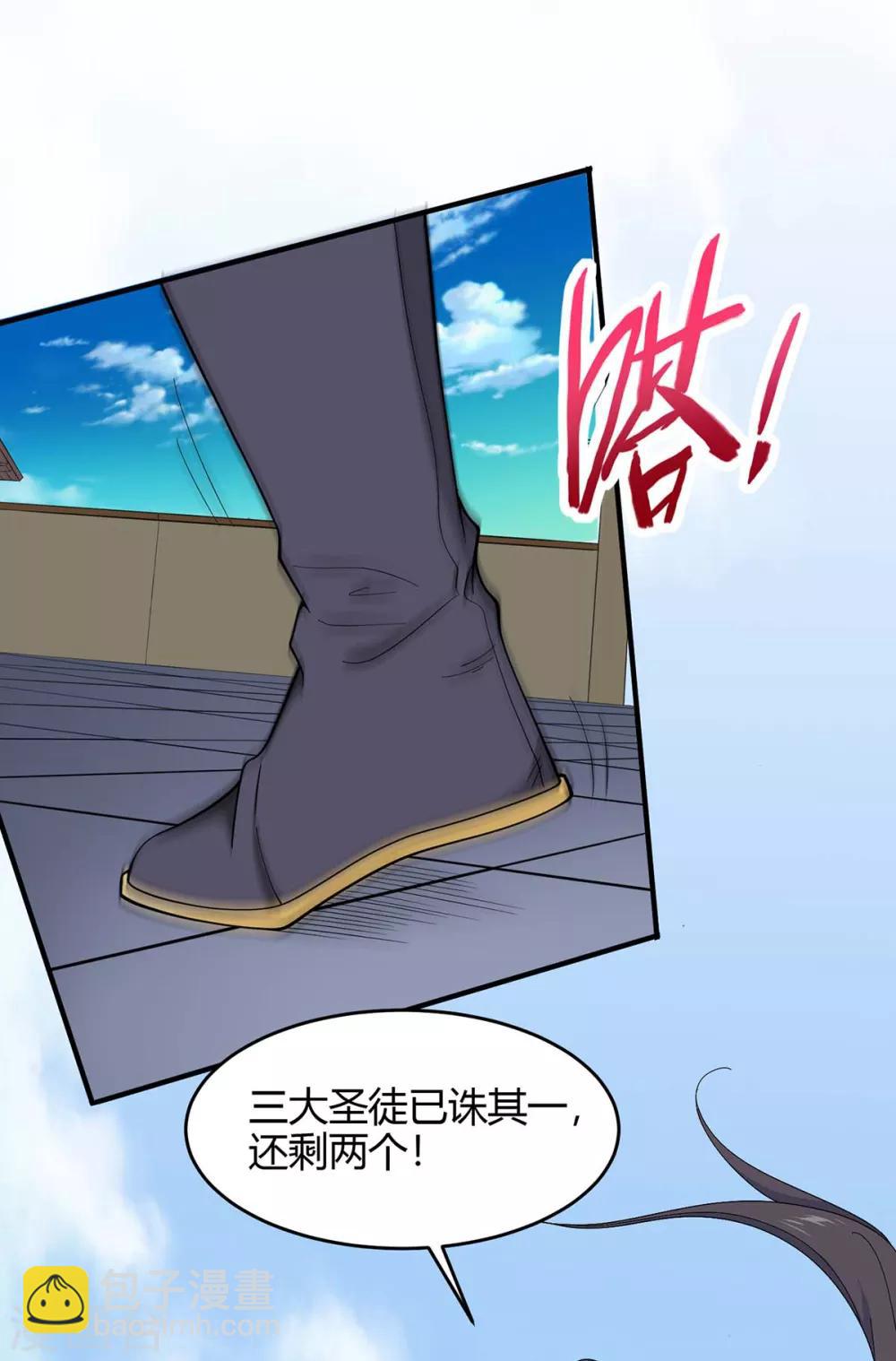 第116话 云海，死22