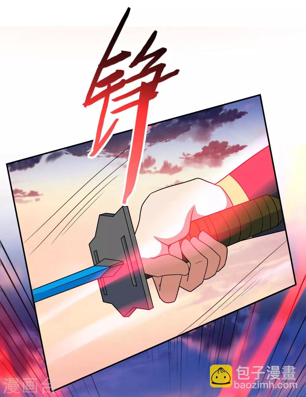 第118话 抱歉，来晚了1