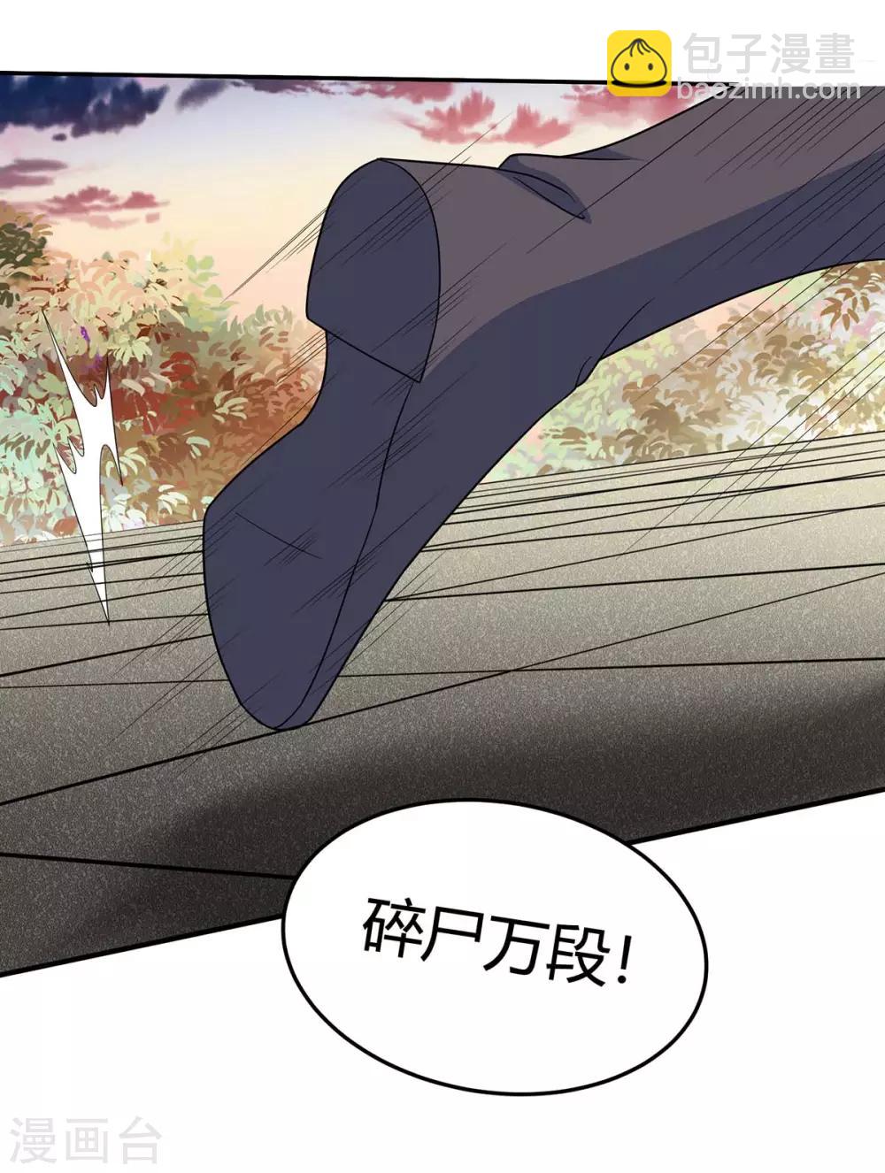 第118话 抱歉，来晚了8