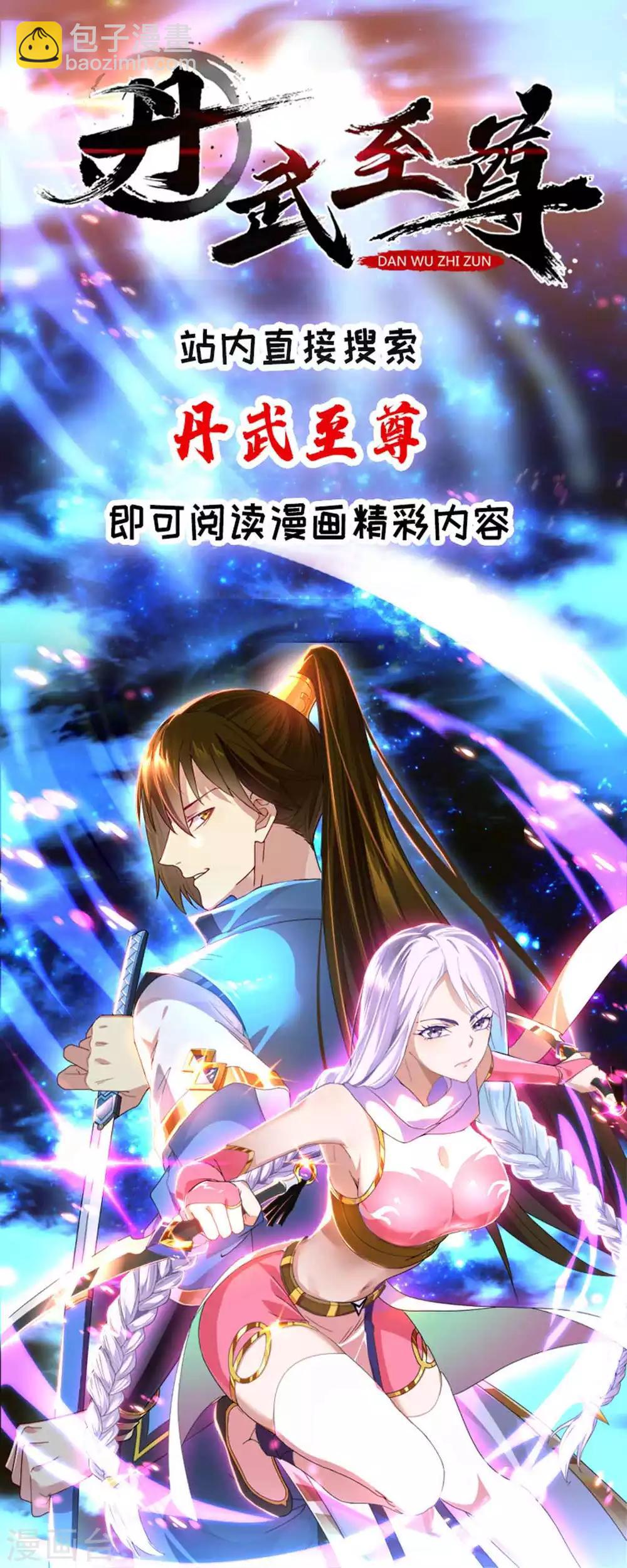 第120话 亲自报仇25
