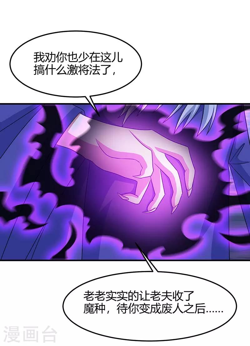 第122话 白日作梦0
