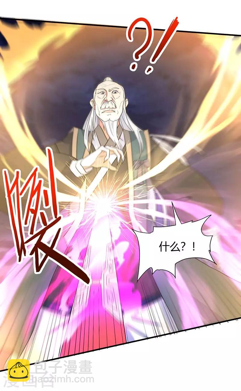 第123话 帮手1