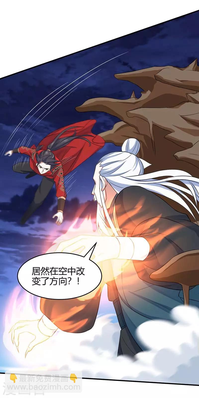 第123话 帮手24
