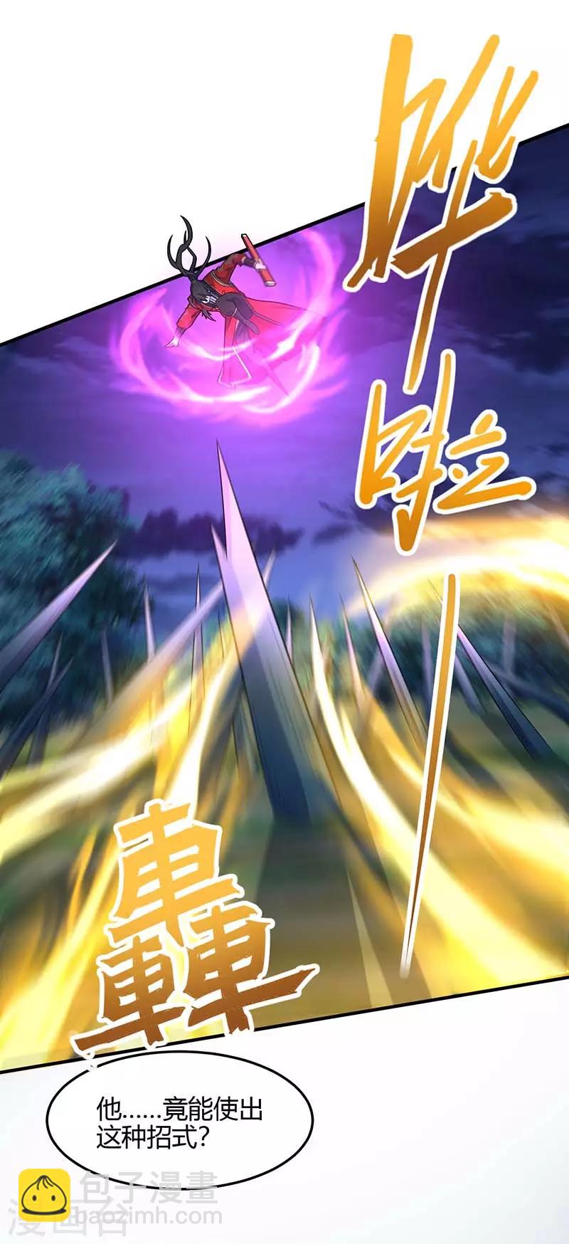 第123话 帮手6