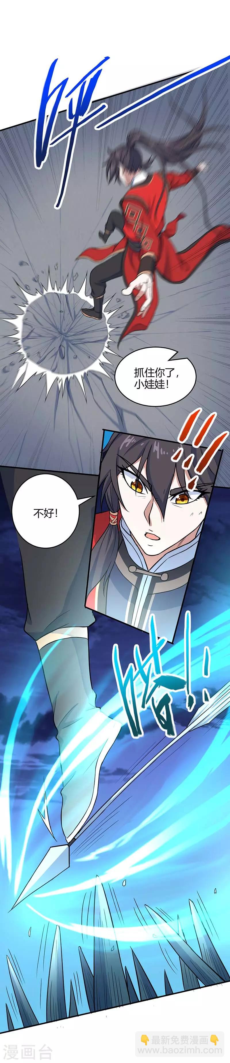 第123话 帮手9