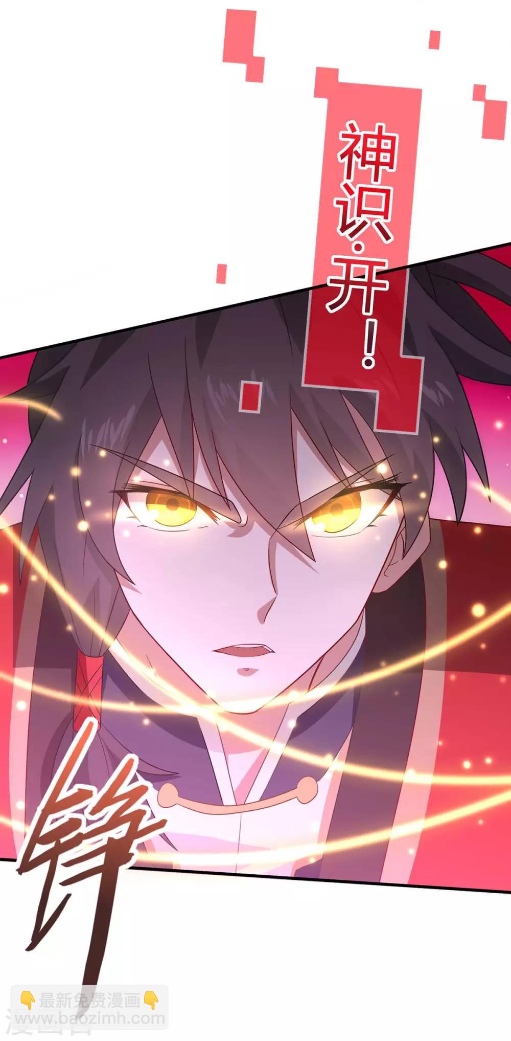 第124话 一起上1