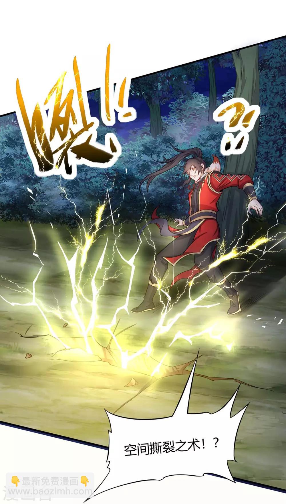 第124话 一起上19