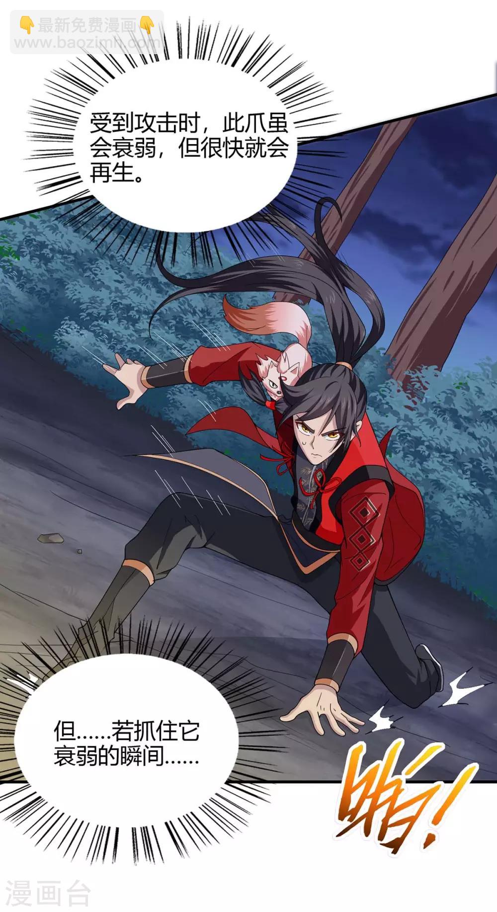 第124话 一起上26
