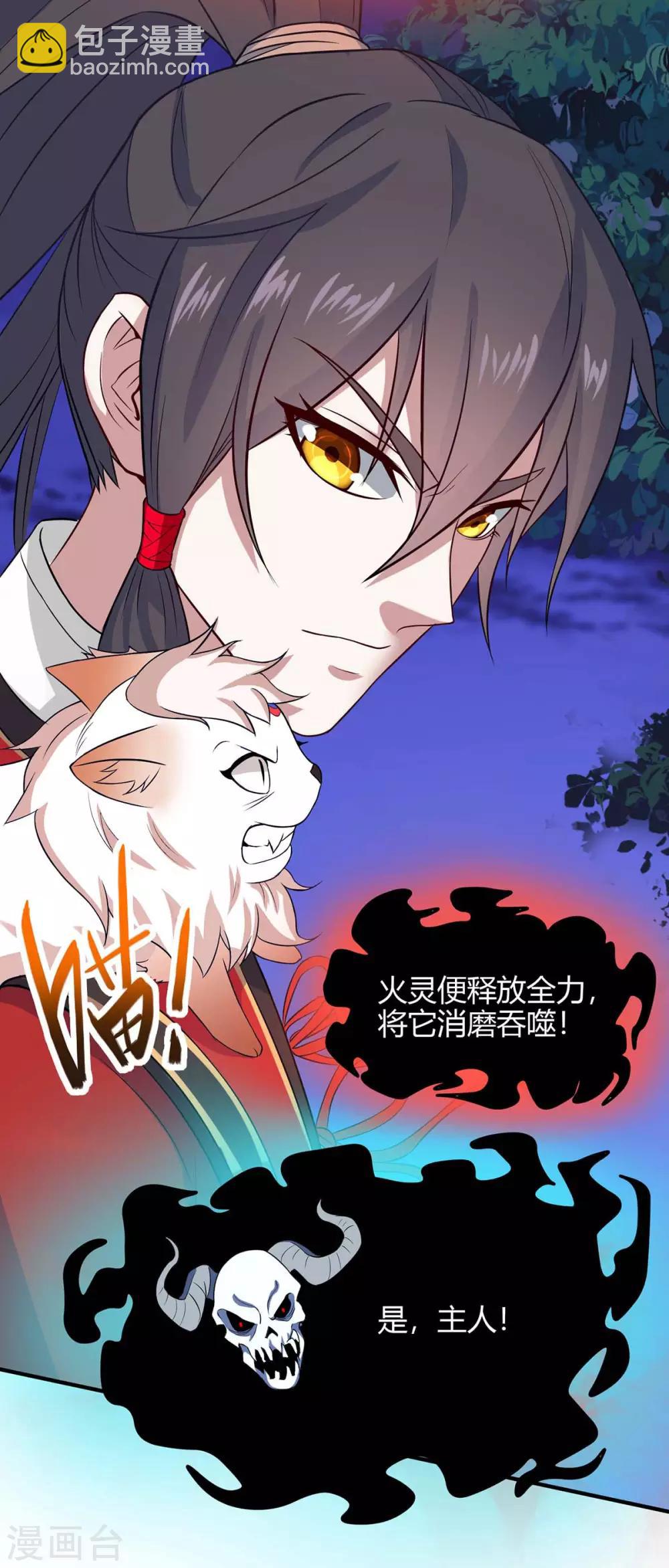 第124话 一起上28