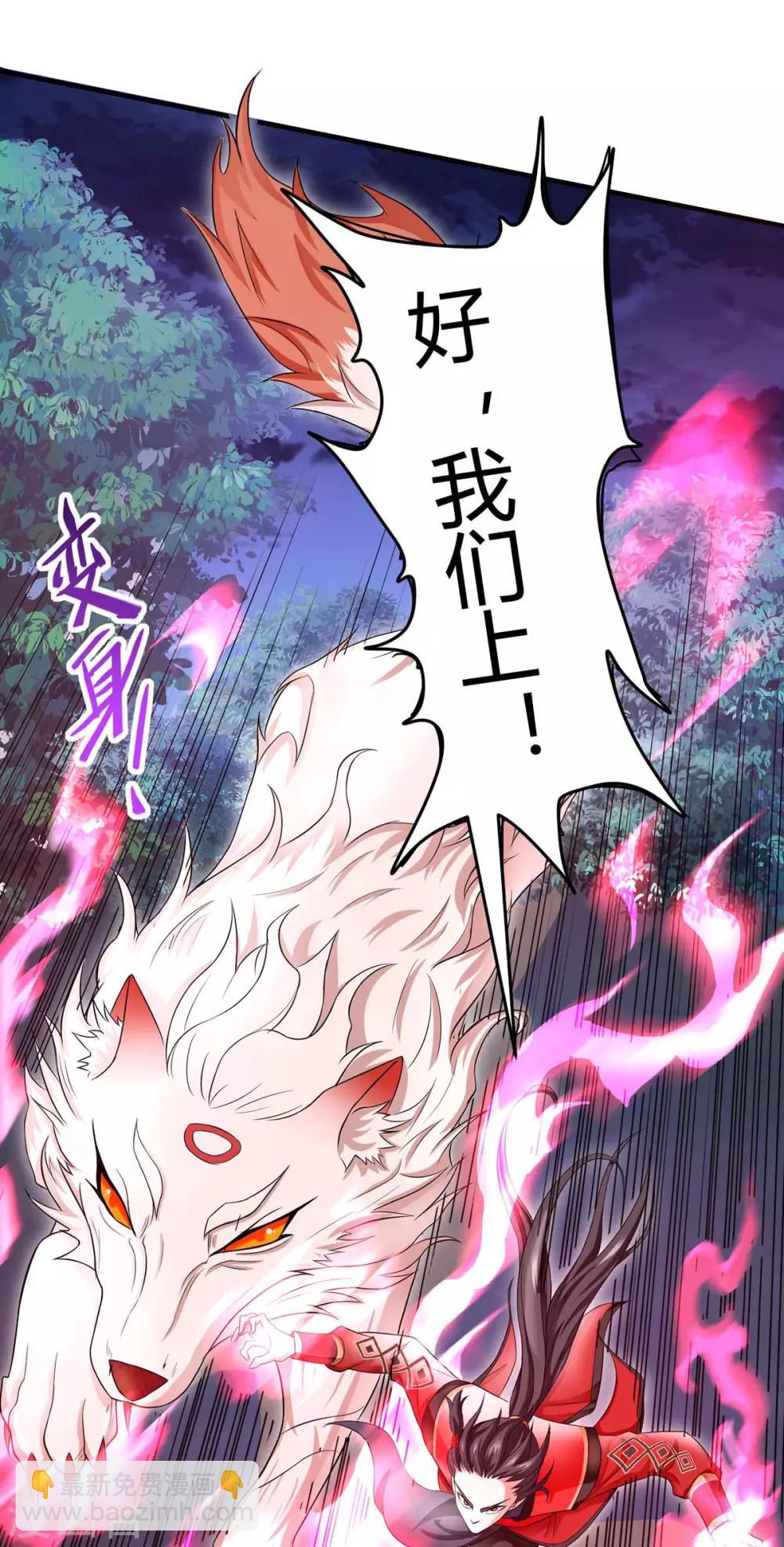 第124话 一起上29