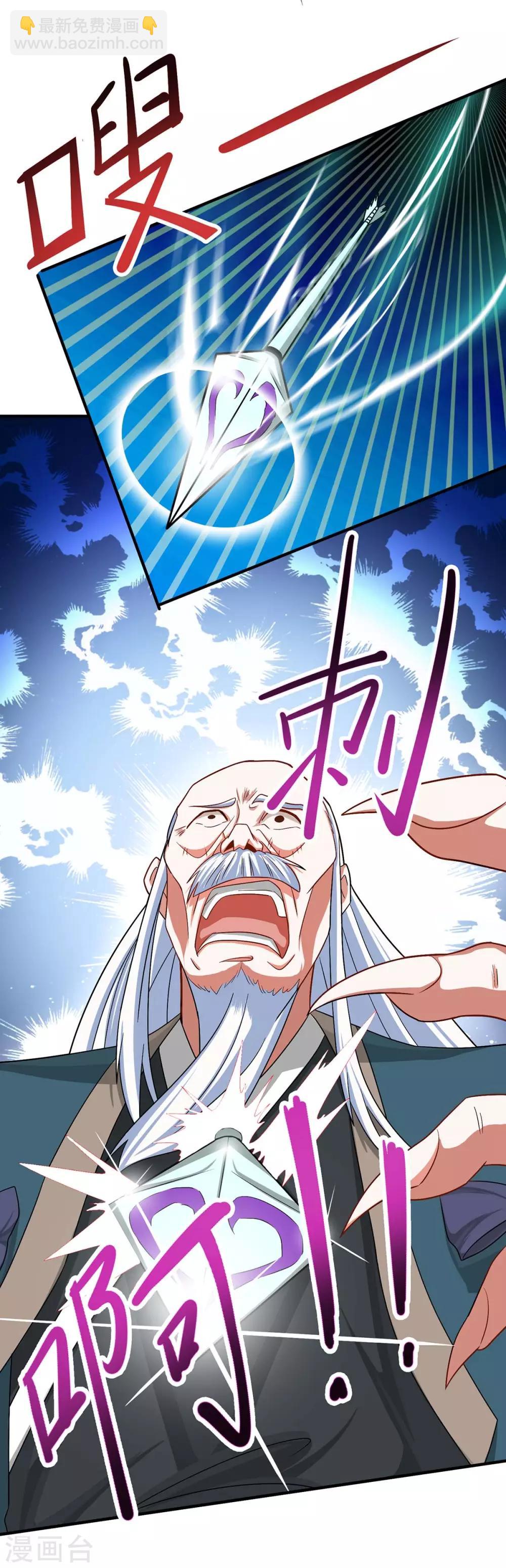 第124话 一起上7