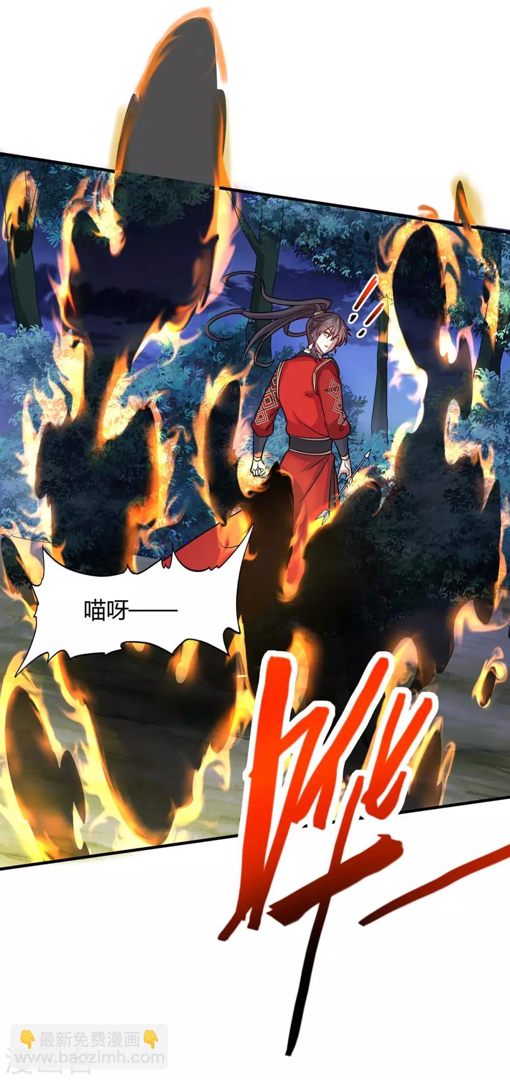 第124话 一起上9