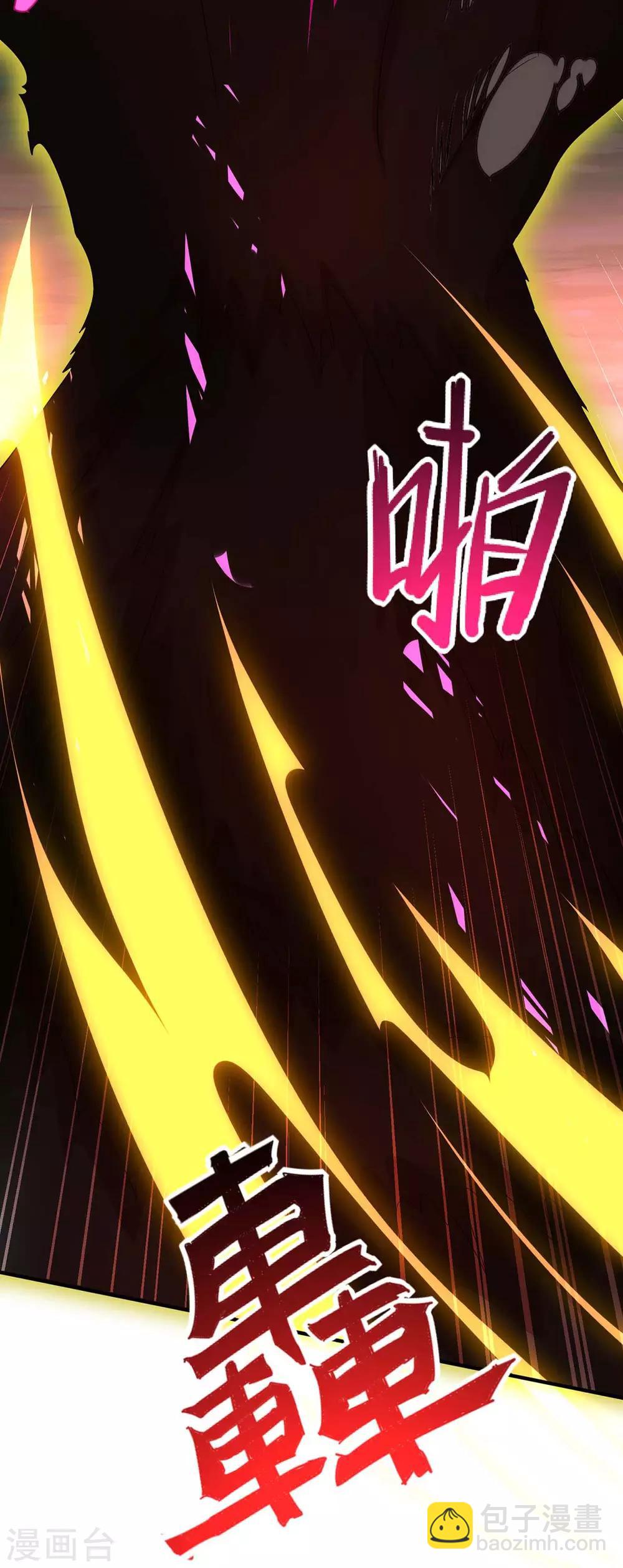 第125话 大意了1