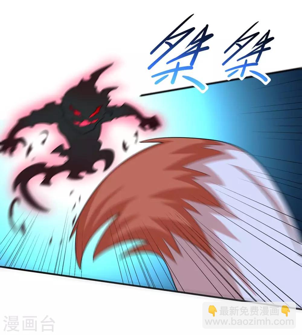 第125话 大意了12