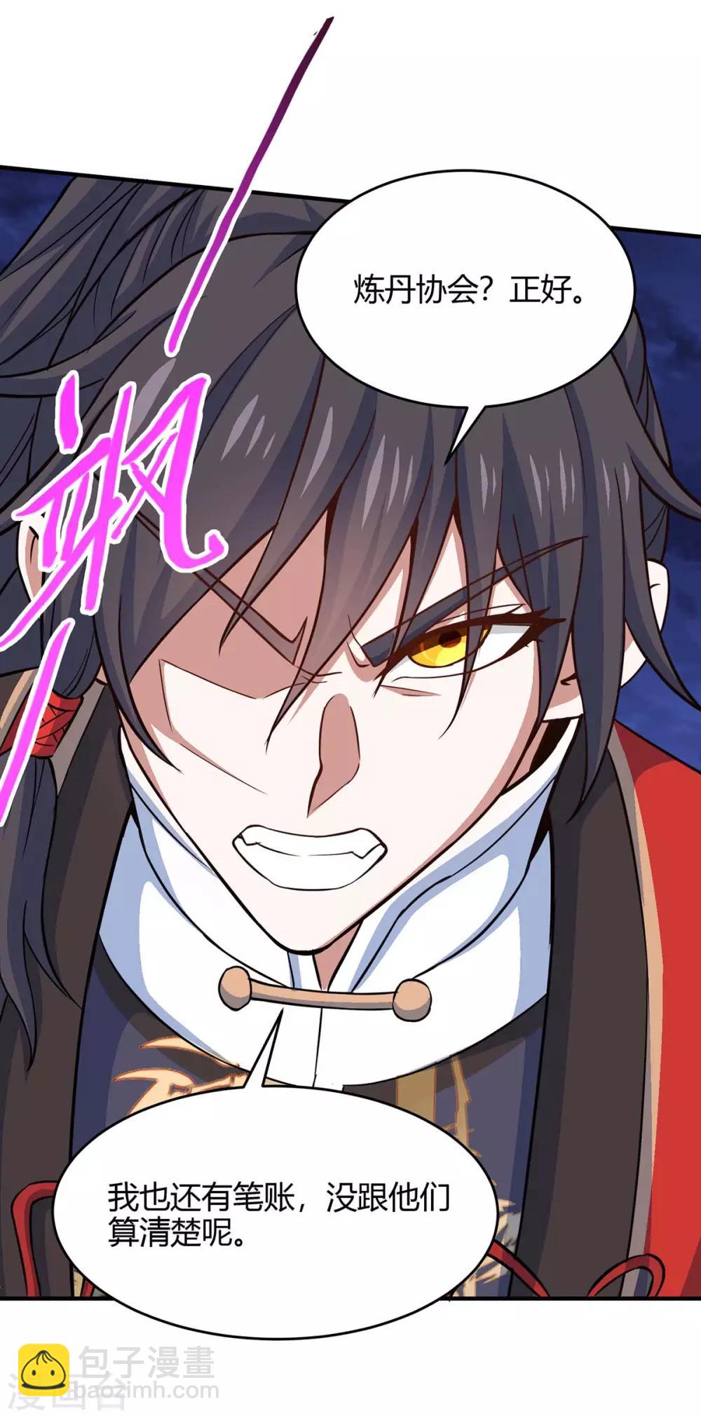 第125话 大意了20
