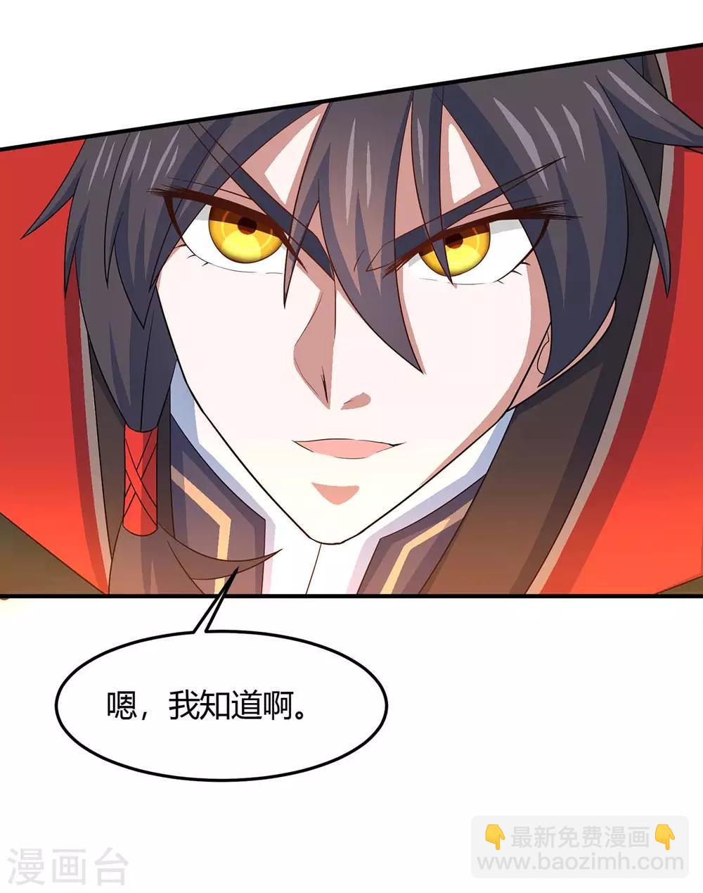 第125话 大意了3
