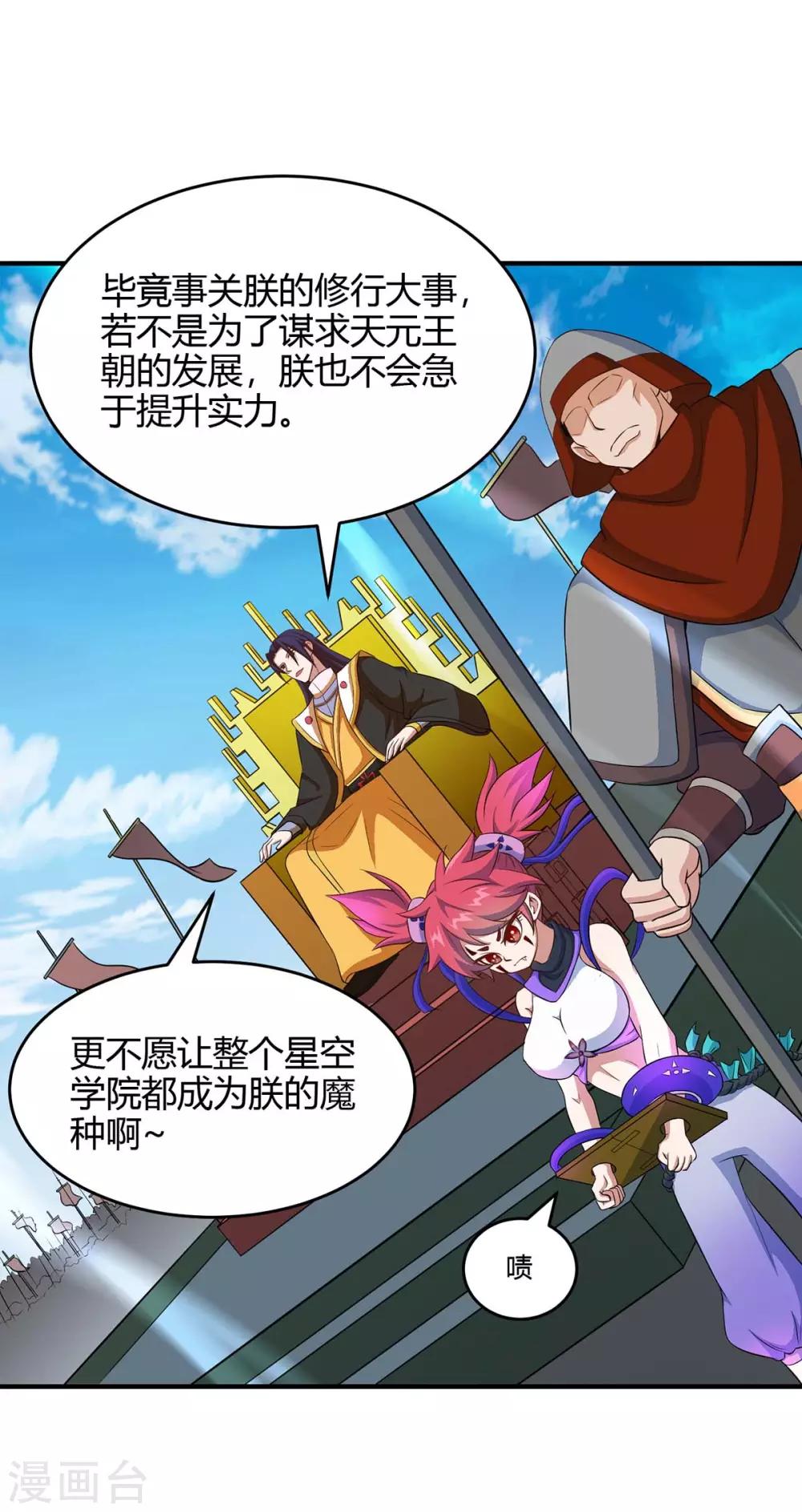 第126话 破阵0