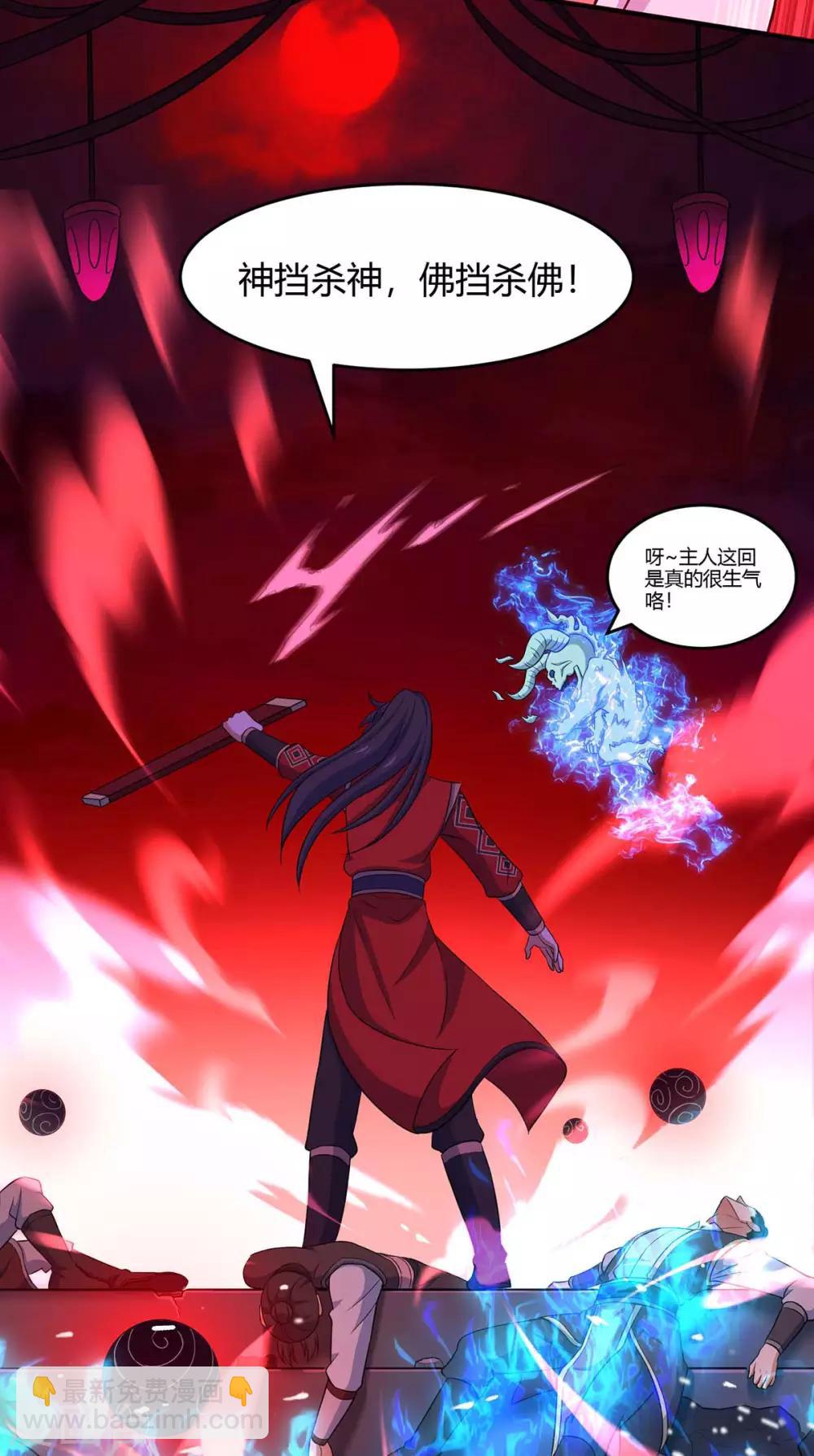 第126话 破阵2