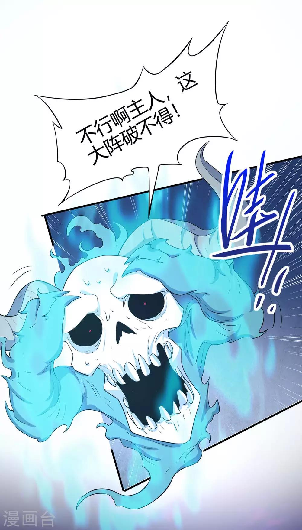 第126话 破阵24