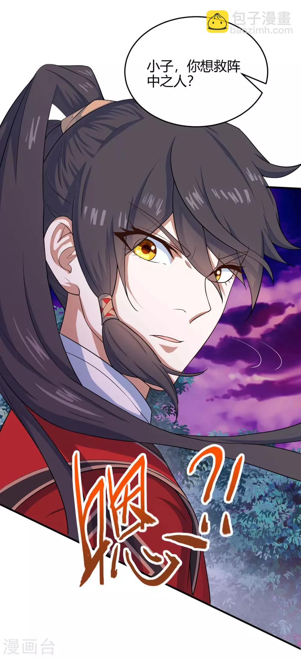 第126话 破阵27