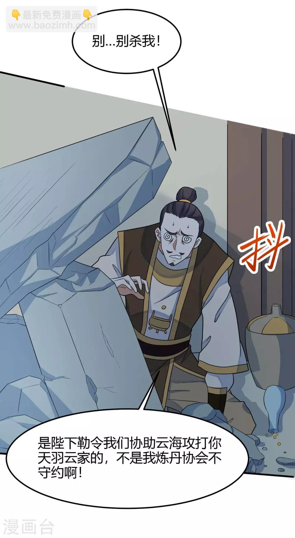 第126话 破阵5