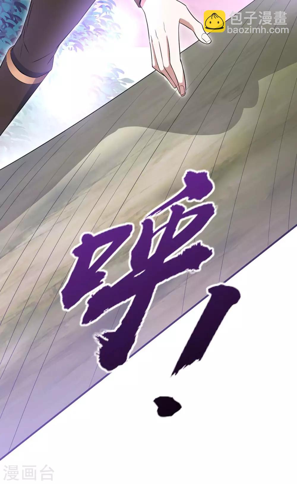 第128话 我回来了10