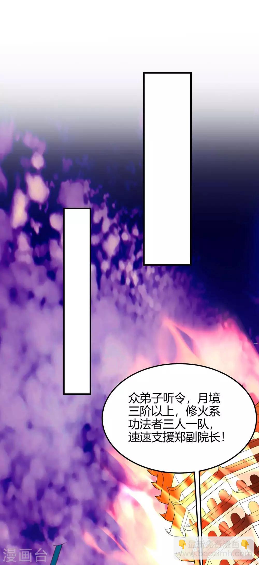 第128话 我回来了24