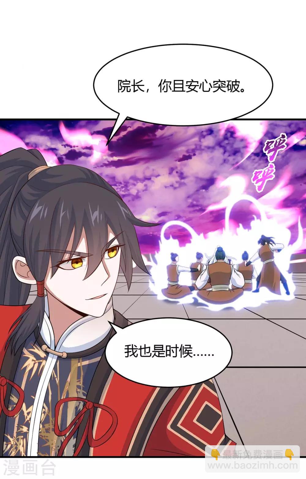 第129话 上钩了10