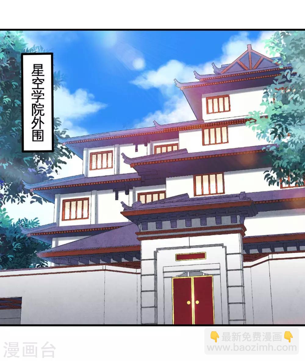 第129话 上钩了12