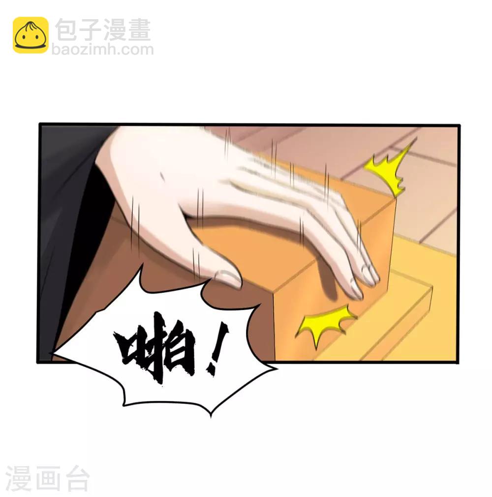 第129话 上钩了14
