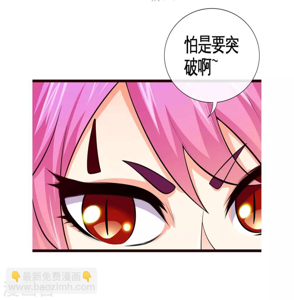 第129话 上钩了18