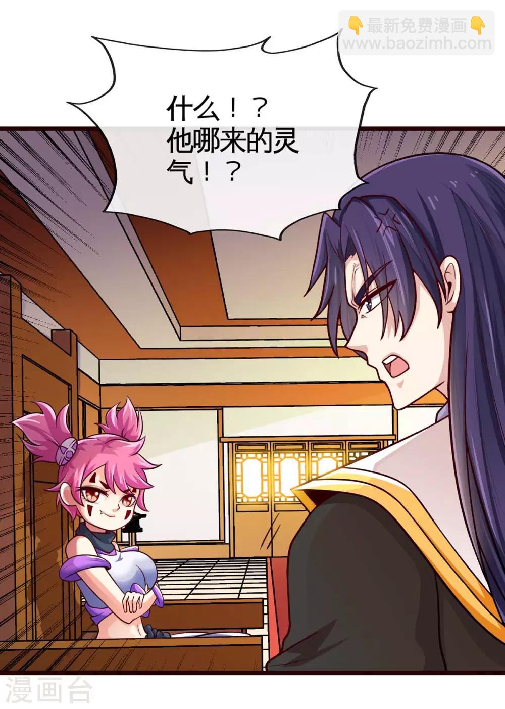 第129话 上钩了19